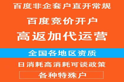 百度推广平台关键词优化策略案例分享
